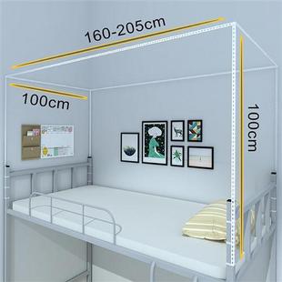 可伸缩调节大学生宿舍，神器床帘支架上铺下铺收纳架挂蚊帐床架杆子