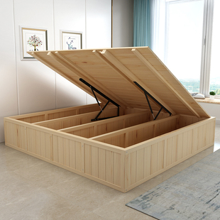 环保全实木高箱储物床气动床1.8米收纳床1.5米松木榻榻米地台定制