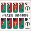 c罗iphone14pro国家队手机，壳苹果13max小羊皮，12葡萄牙队11适用于x