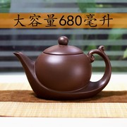 紫砂茶壶大容量花茶壶大号手把，功夫茶壶过滤泡，茶壶茶具套装茶杯