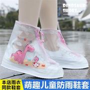直供平跟中筒儿童雨鞋圆头粉色可爱卡通图案防滑耐磨水鞋