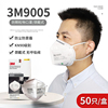 3m90059505+防工业粉尘，一次性男女9002v加厚折叠式防雾霾口罩