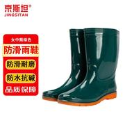 雨靴女中筒蓝色PVC橡胶防滑雨鞋成人户外防水鞋绿色36码