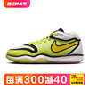 Nike/耐克男子 AIR ZOOM G.T 运动实战训练篮球鞋 DJ9404-300-102