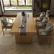 定制新中式实木茶桌椅，组合简约现代茶台茶几办公室，原木喝茶功夫泡