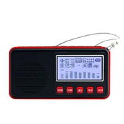 雅立信 C05老年人收音机带歌词显示迷你插卡蓝牙小音箱可充电
