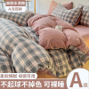 日式水洗棉被套四件套，非全棉纯棉，2024床单单人三件套床上用品