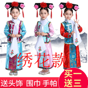 六一儿童格格服女童演出表演服装有一个姑娘清朝贵妃宫廷女童古装