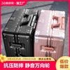 旅行箱行李箱20拉杆箱24女男学生，26登机密码，皮箱子26寸20寸大容量