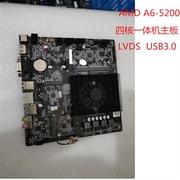 AMD一体机A6-5200迷你工控主机主板LVDS四核USB3.0DDR3