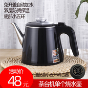 电热茶具配件不锈钢自动上水，容声电茶炉茶桌通用茶台吧单壶烧水壶