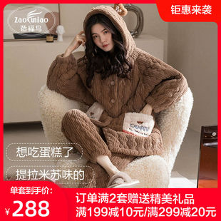 小熊睡衣女士冬季三层夹棉袄，珊瑚绒法兰绒加绒加厚保暖家居服套装