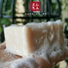 乳木果脂羊奶皂纯手工低温，冷制皂凝脂皂，干性肌肤母婴可用100g