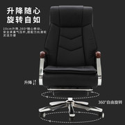 老板椅办公椅大班椅可躺转椅升降总裁椅经理椅家用电脑椅皮艺椅子