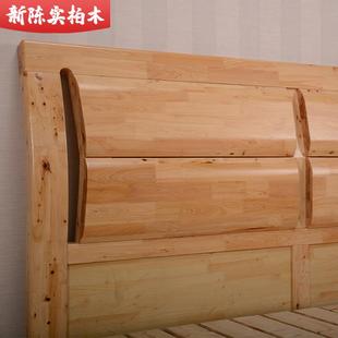 定制成都柏木家具厂全柏木床1.8米实木床1.5高箱床实木大床纯实木