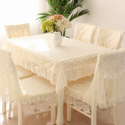 台布茶几桌布布艺长方形，餐桌布椅垫椅套套装，蕾丝椅子套罩简约现代