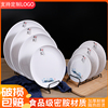 仿瓷密胺盘子商用火锅餐具圆形，菜盘舌尖自助餐盘盖浇饭塑料碟
