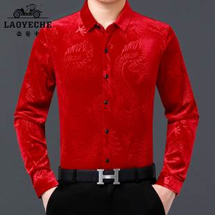 衬衫男长袖大红色本命年2024中国红灯芯绒龙纹，图案休闲衬衣春秋季