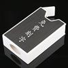 香菸盒塑料烟盒 20支装 整包 软包装收纳盒 空盒子可定制雕刻 字