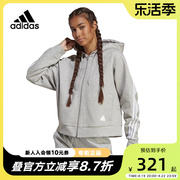 Adidas阿迪达斯夹克女2023春季三条纹灰色连帽开衫外套IB8511