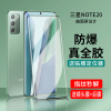 三星note20ultra钢化膜全胶全贴合note20手机膜全屏覆盖note20u曲面全包5g全身热弯玻璃贴膜uitra保护膜