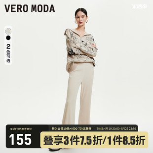 Vero Moda休闲裤女2023秋冬直筒长裤高腰简约黑通勤优雅时尚