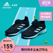 adidas阿迪达斯DURAMO SL C小童跑步运动鞋FX7314 FY9167