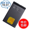 适用于诺基亚lumia525526520t5233x6c3-00bl-5j电池电板
