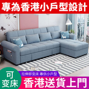 香港沙发床两用折叠梳化储物多功能转角布艺沙发小户型