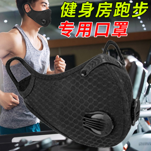 运动口罩跑步透气口罩电动自行车面罩防尘防风防雾霾带呼吸阀门