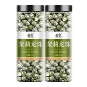 2022新茶茉莉花茶龙珠，茶叶特级浓香型绣球绿茶散装250g