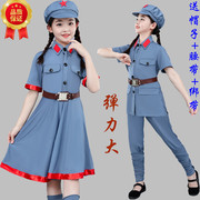 六一儿童小红军演出服装闪闪红星八路军军装小学生弹力舞蹈衣服女