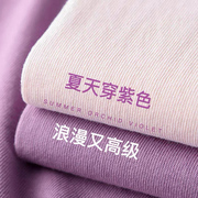 浪漫迷雾紫~重磅200g纯棉，短袖t恤女春夏，中长款oversize上衣学生潮