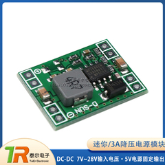 dc-dc电源模块3a降压24v-12v9v