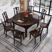 新中式紫金檀木实木餐桌伸缩圆桌小户型折叠饭桌餐台吃餐桌椅组合
