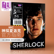  中商原版神探夏洛克 福尔摩斯英文版BBC Sherlock the Casebook英文原版 周边同期电视剧 电影小说 悬疑案小说