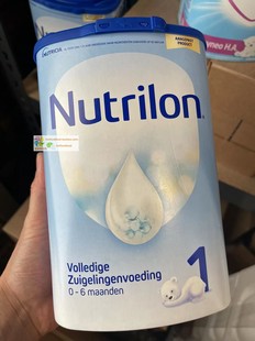 有货/直邮进口nutrilon本土荷兰牛栏1段婴儿牛奶粉 新版