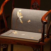 中式红木椅子坐垫靠背一体实木沙发垫定制茶椅圈椅护腰小靠垫腰靠