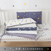 床围婴儿床床上用品新生儿宝宝防撞软包儿童，拼接床护栏四季款纯棉