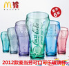 2012版麦当劳可口可乐杯 麦当劳玻璃杯 弓箭玻璃杯透明杯全套6款