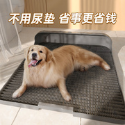 宠物狗专用厕所便器中小型防踩粪便自动尿盆大型犬金毛宠物狗厕所