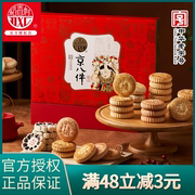 稻香村京八件糕点礼盒，1000g正宗传统中式糕，点心中秋年货送装