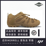 MERRELL迈乐变色龙军版超轻透气徒步登山战术靴图腾战术方案