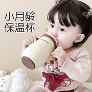 世喜婴幼儿保温杯宝宝水杯保温奶瓶儿童吸管学饮杯6个月以上防呛
