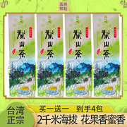 正宗台湾进口福寿梨山茶高山乌龙茶清香高冷花蜜熟果香春茶特级