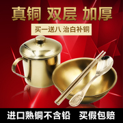 铜餐具铜碗铜勺铜筷子纯铜，白癜風铜勺子，三件套手工铜水杯铜杯加厚
