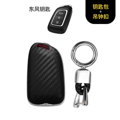 适用东风风神AX7钥匙套AX3金属AX5AX4风度MX5/2019款钥匙包壳扣男