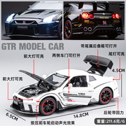 GTR跑车赛车合金车模1 32儿童男孩金属玩具车摆件仿真汽车模型