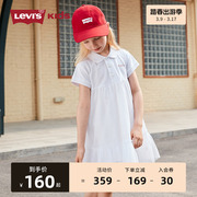 Levi’s李维斯童装夏季女童短袖白色连衣裙洋气公主裙纱裙潮