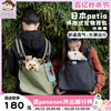 日本petio宠物背包怀抱式狗背包透气外出包双肩包猫咪(包猫咪)狗狗胸前包